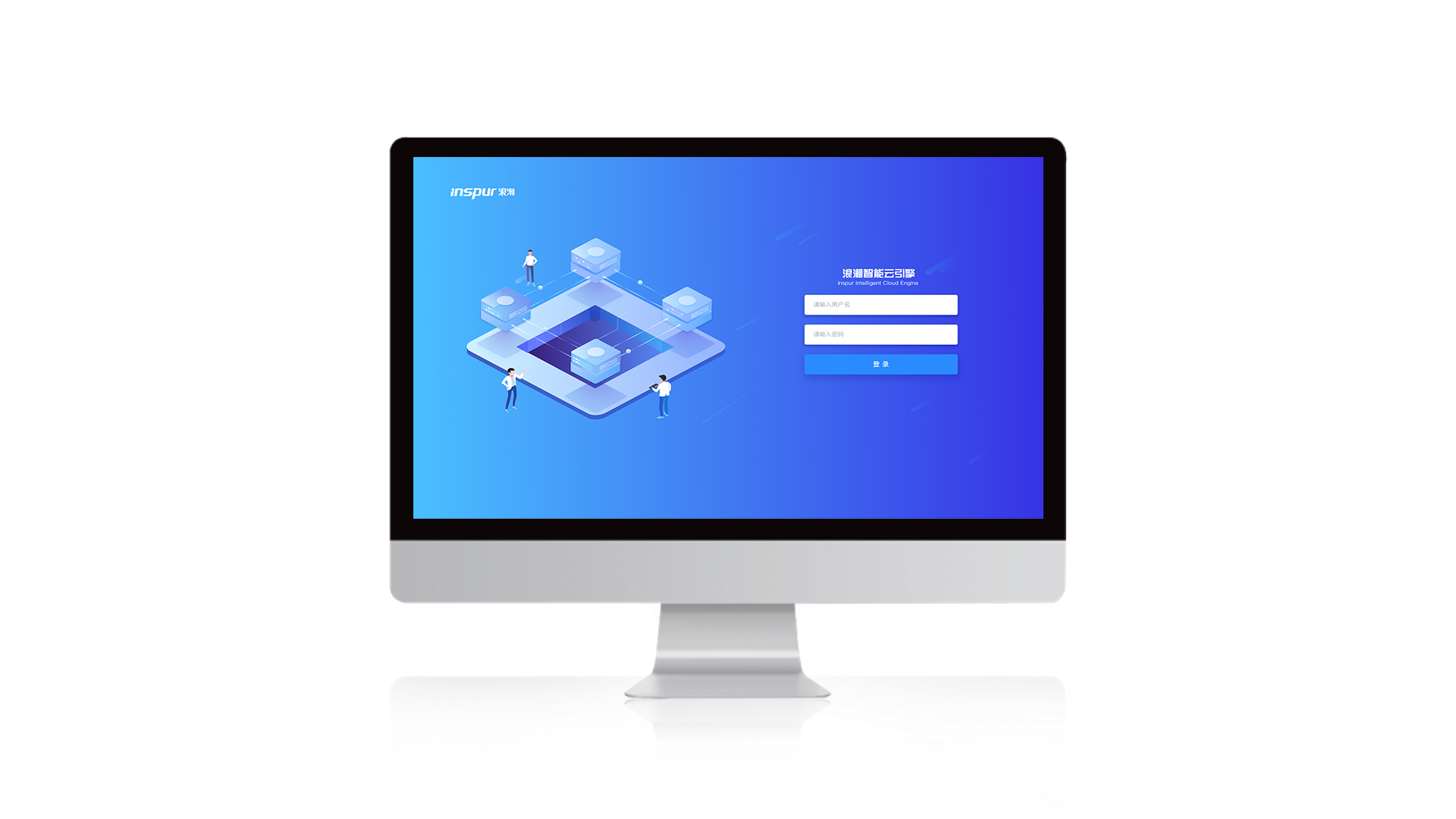 9001cc 以诚为本 9001cc智能云引擎ICE